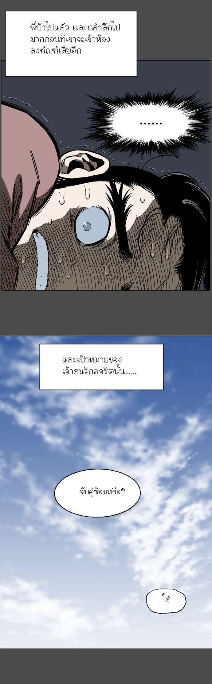 หน้า 22 จาก 45
