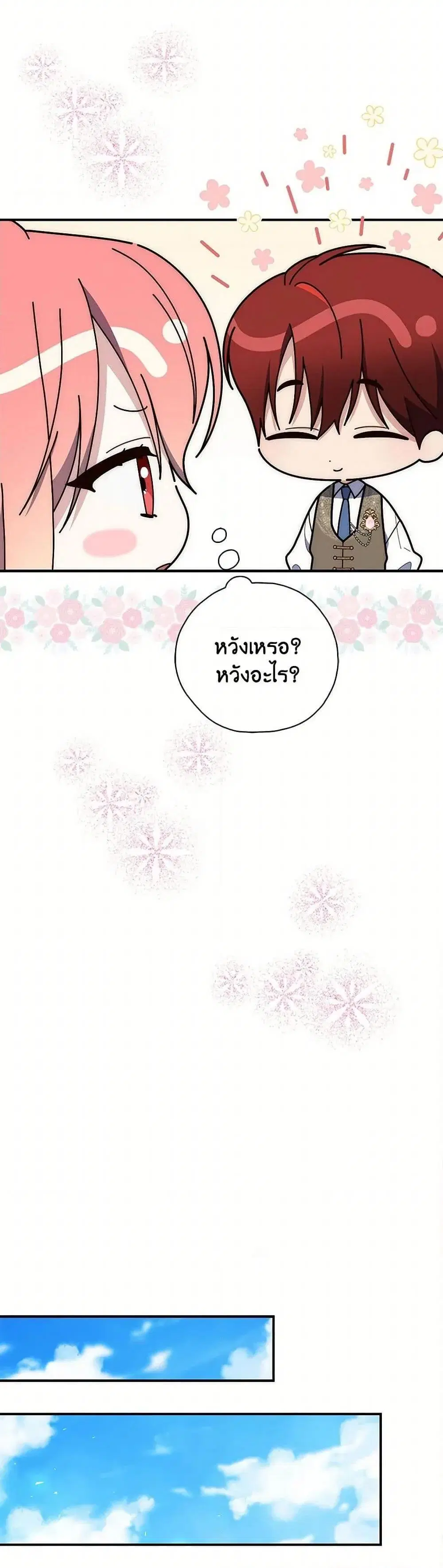 หน้า 25 จาก 52
