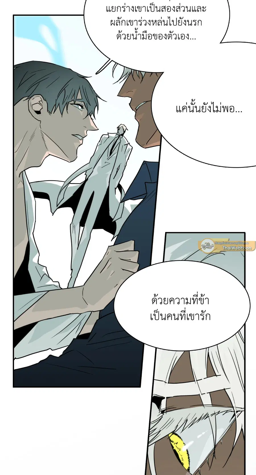 หน้า 50 จาก 68