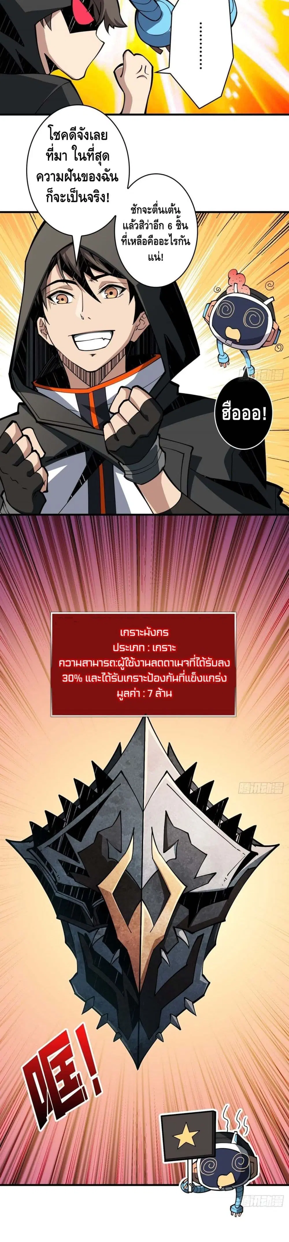 หน้า 12 จาก 22