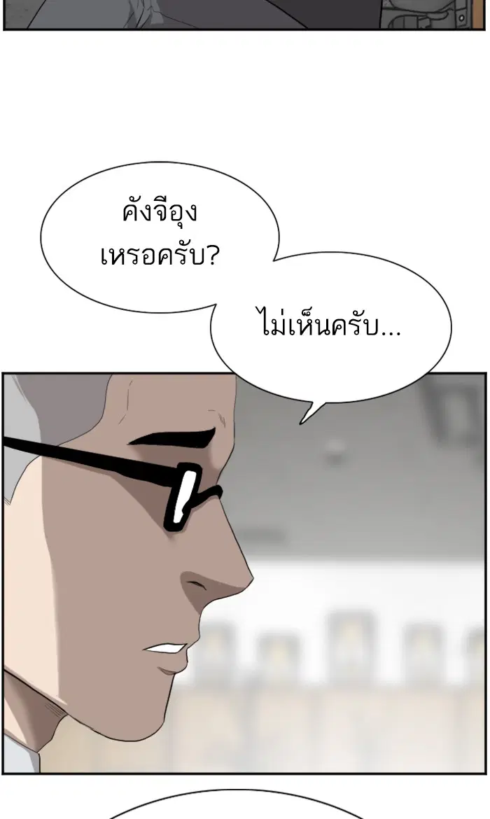 หน้า 54 จาก 107
