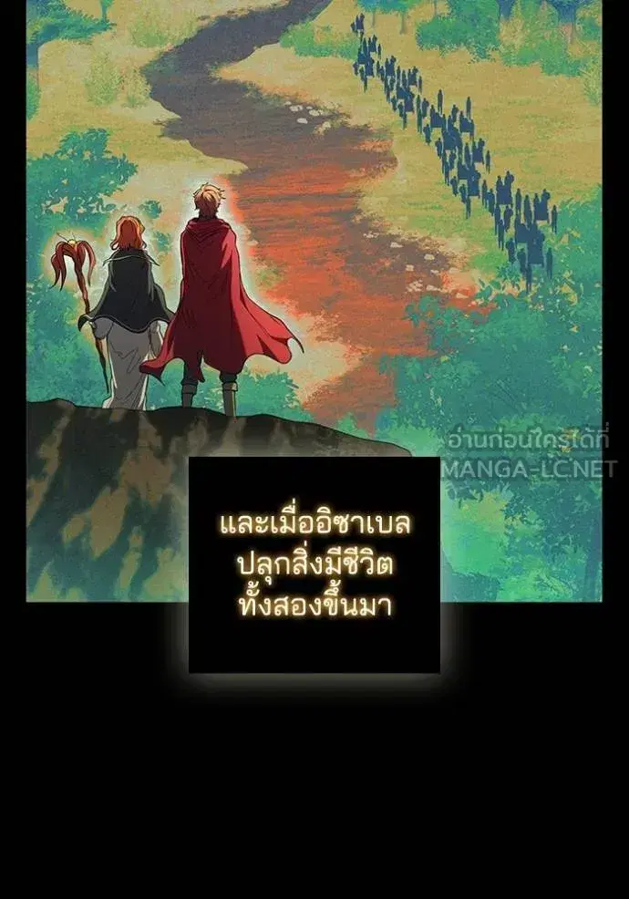 หน้า 17 จาก 110