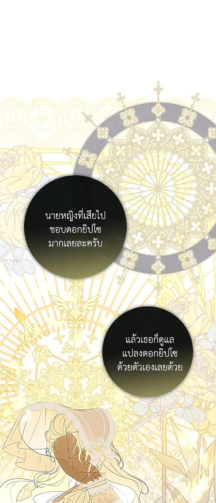 หน้า 5 จาก 58