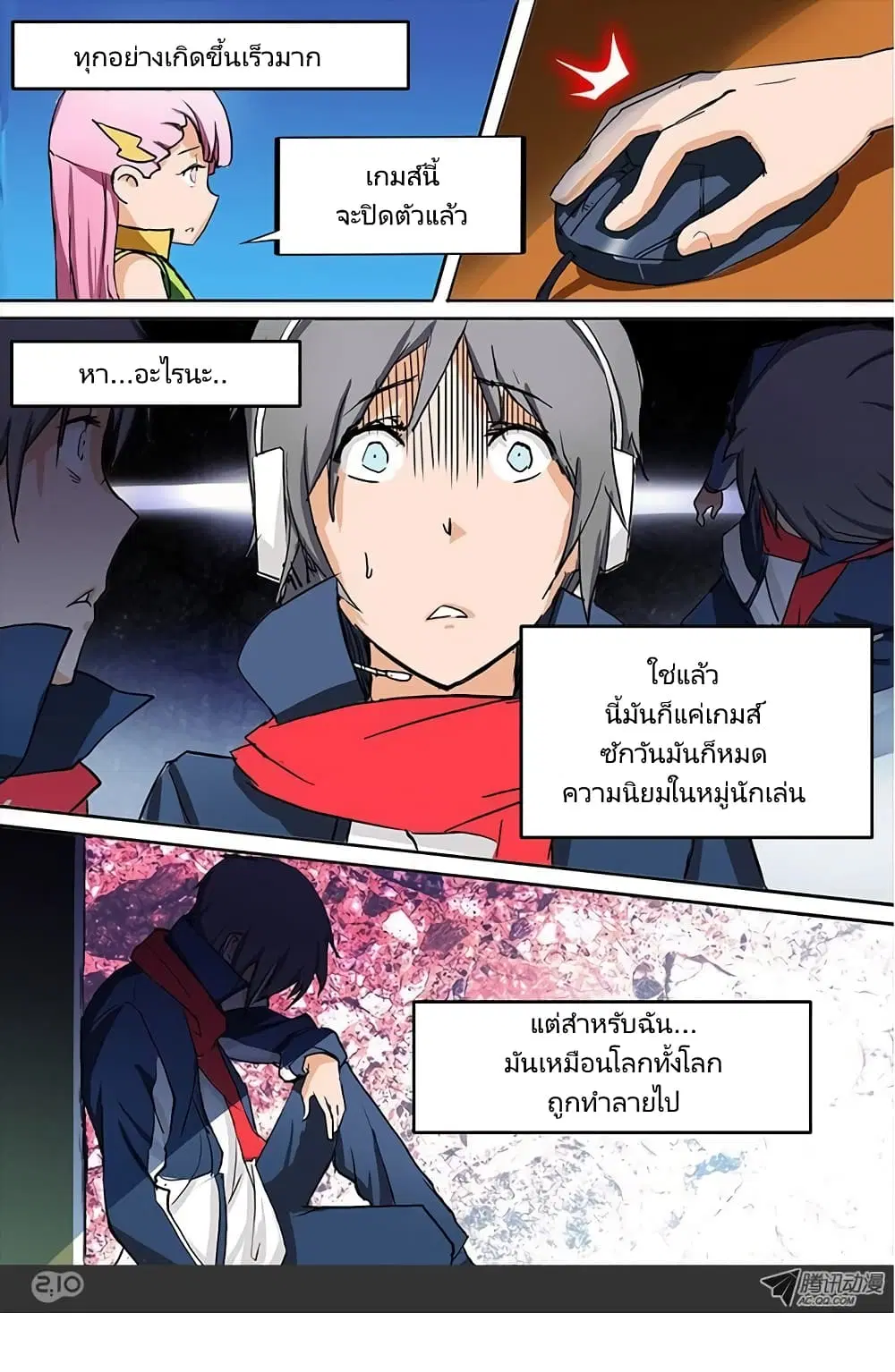 หน้า 6 จาก 22
