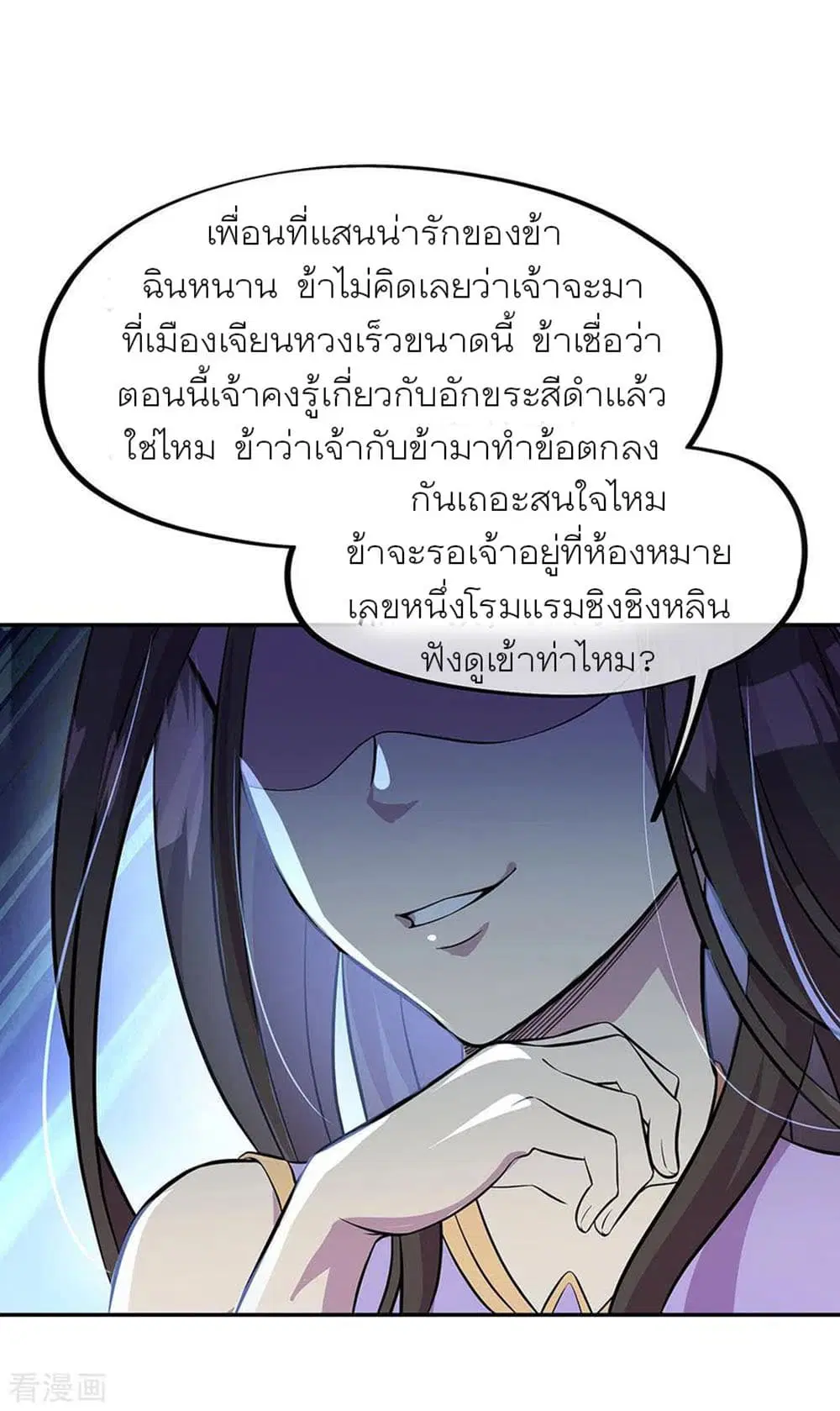 หน้า 26 จาก 30