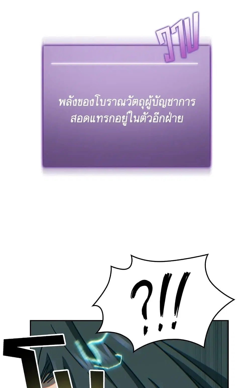 หน้า 25 จาก 59