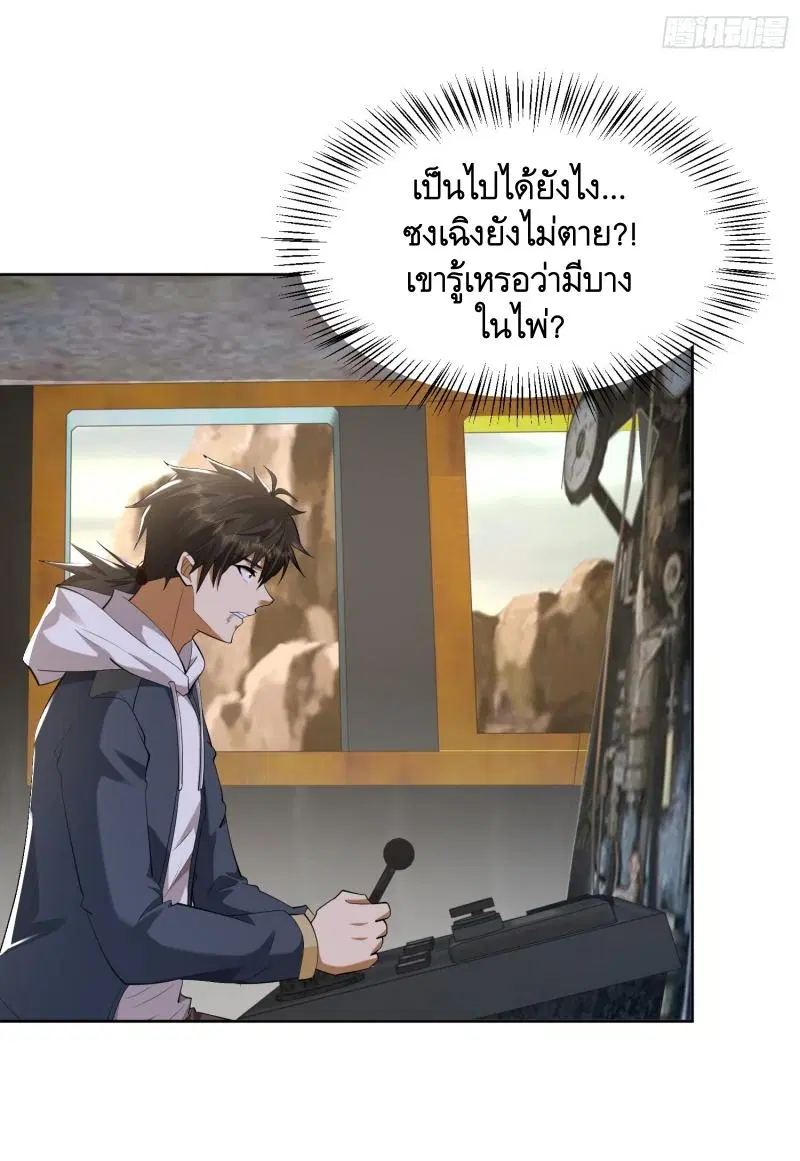 หน้า 38 จาก 45