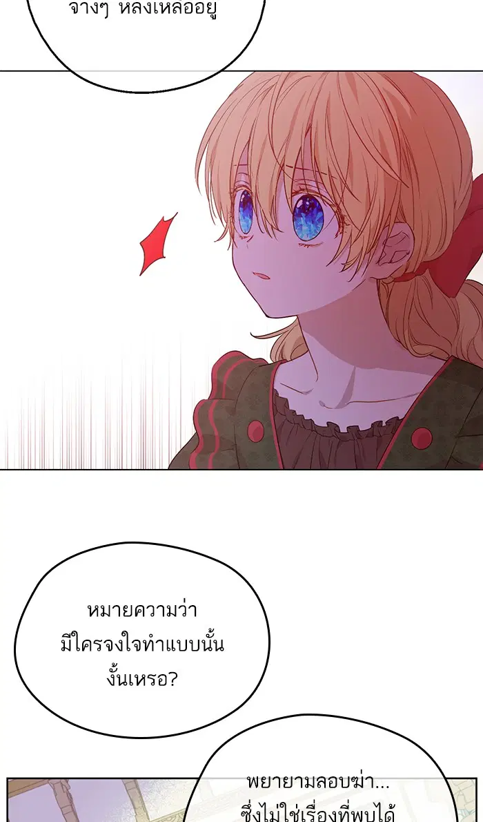 หน้า 20 จาก 75