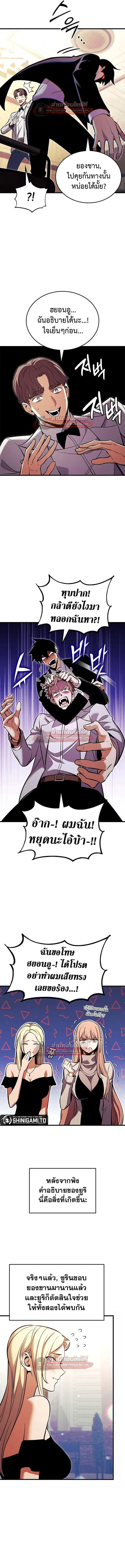 หน้า 3 จาก 20