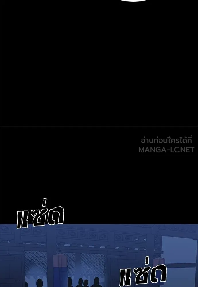 หน้า 79 จาก 203