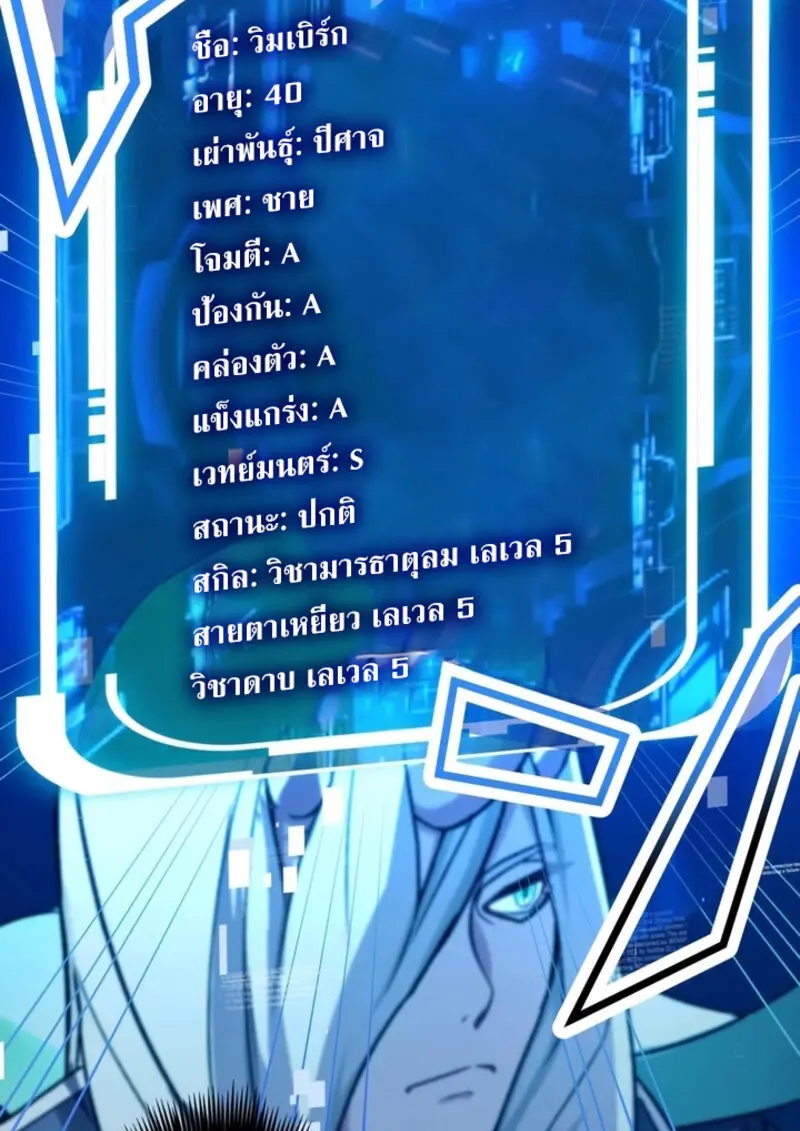 หน้า 74 จาก 109