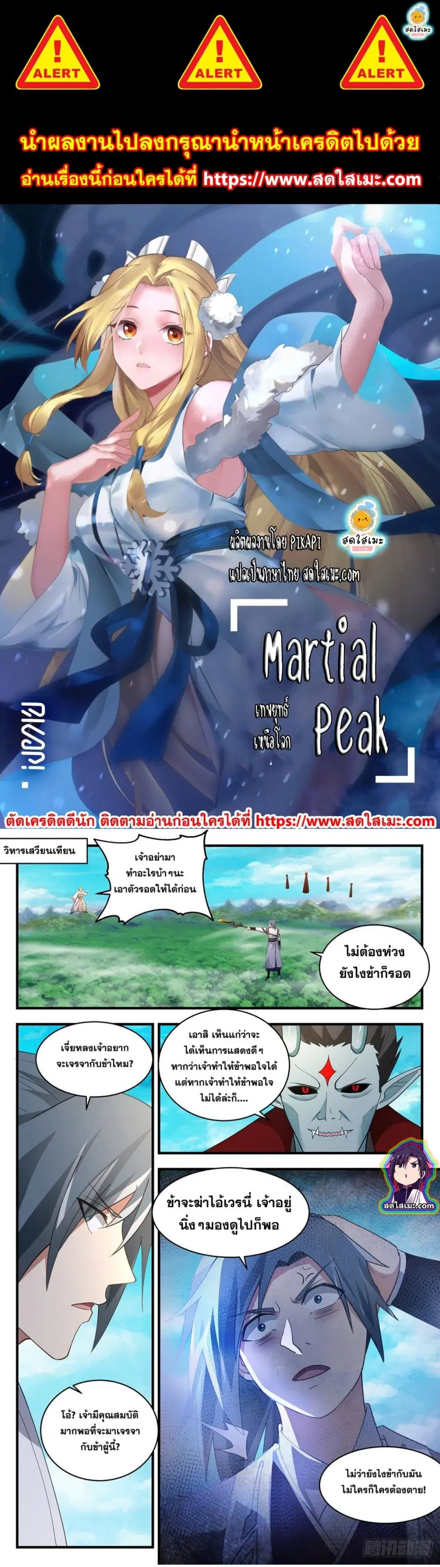 หน้า 1 จาก 8