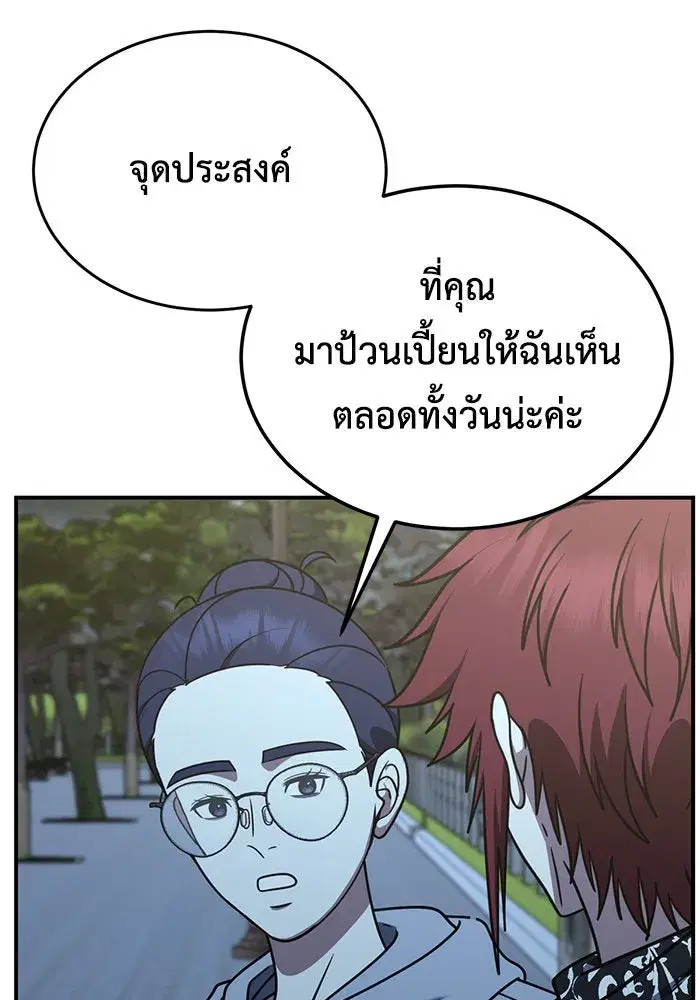 หน้า 122 จาก 177