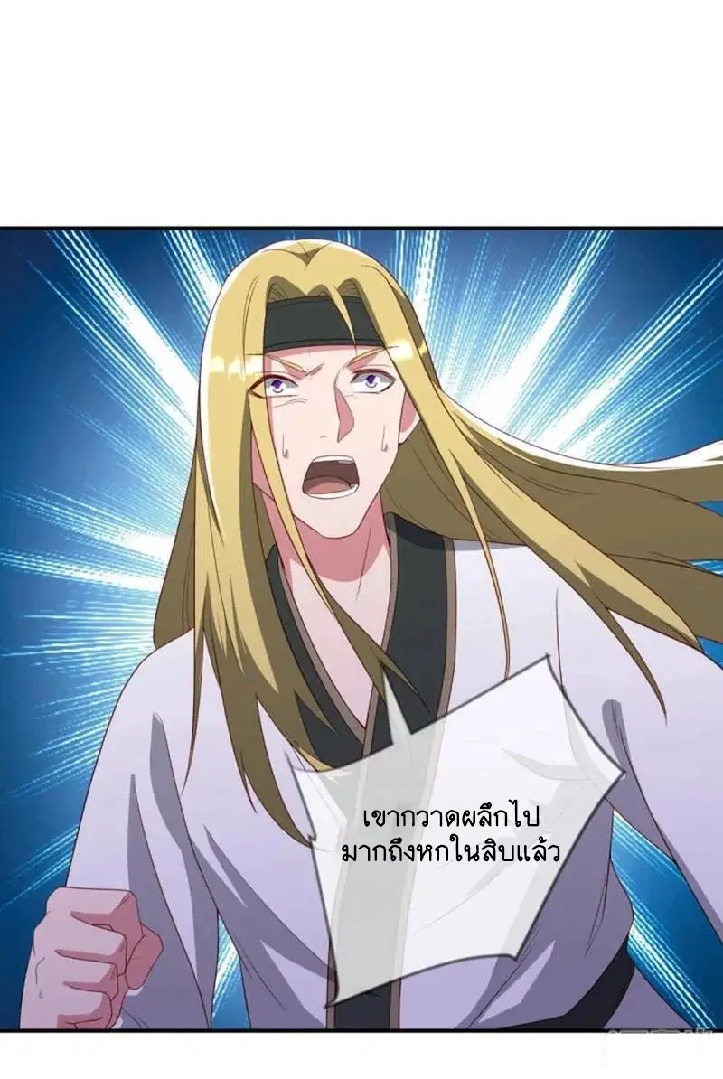 หน้า 33 จาก 53