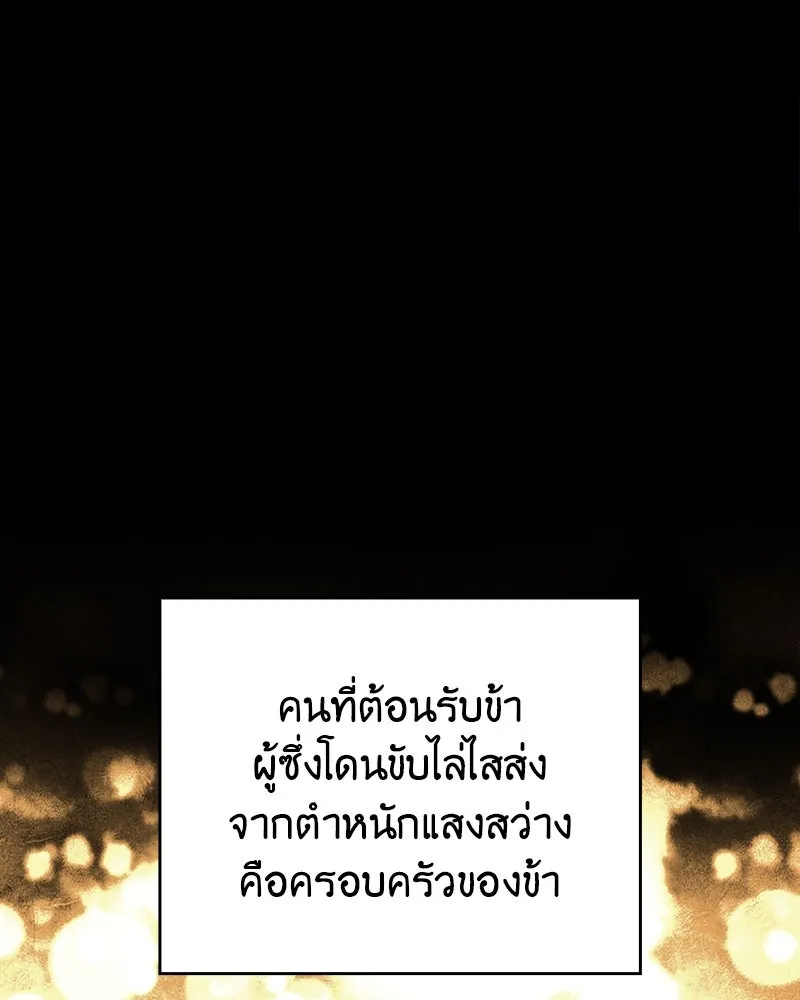 หน้า 4 จาก 232