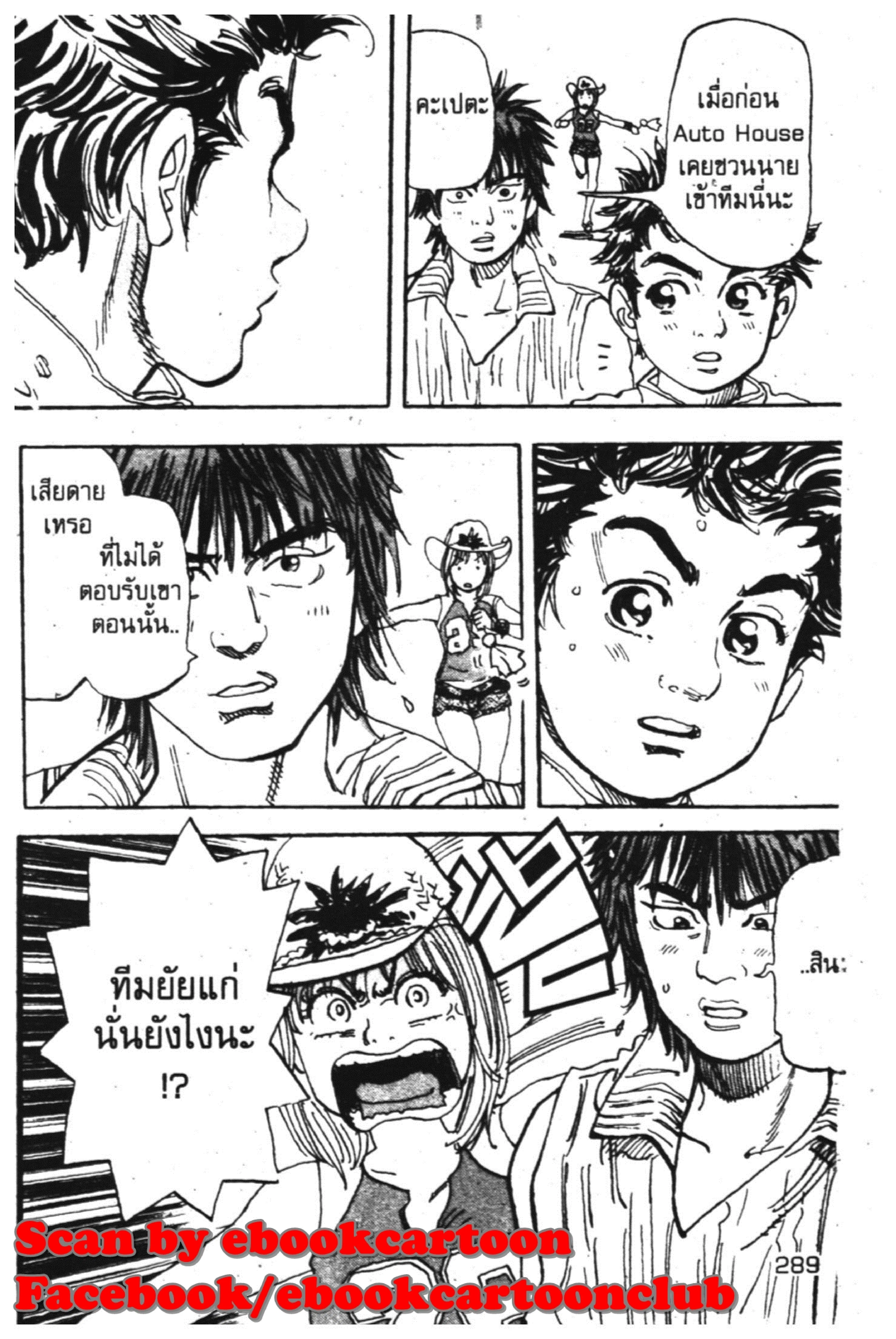 หน้า 11 จาก 50