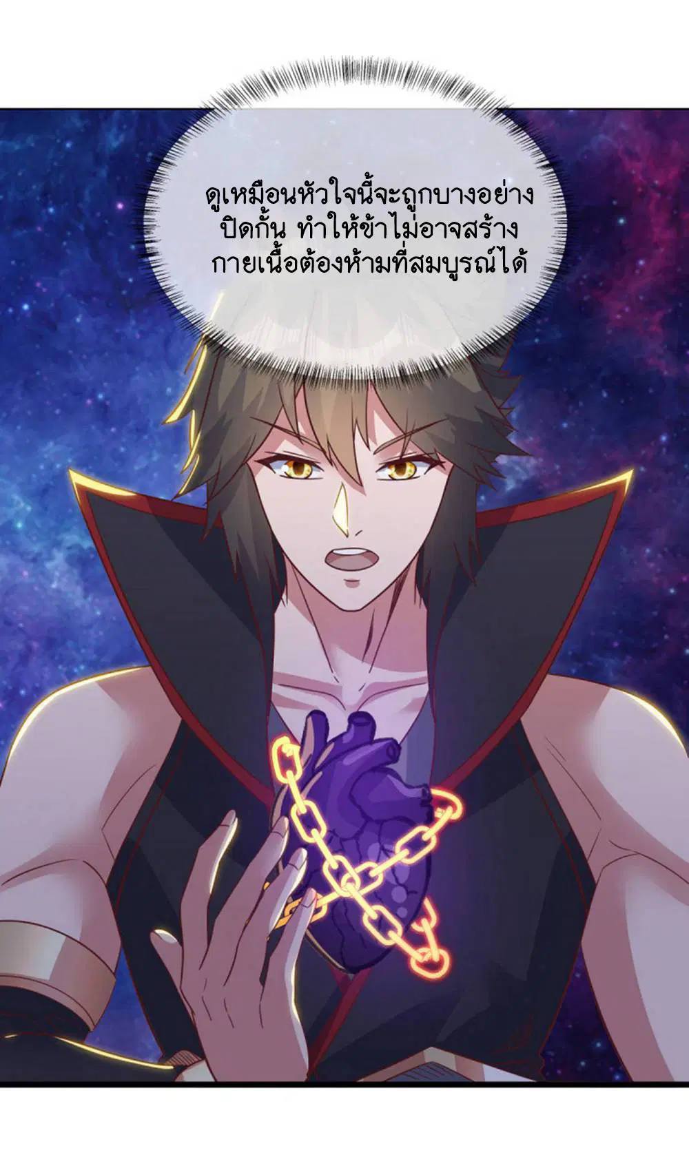 หน้า 28 จาก 52
