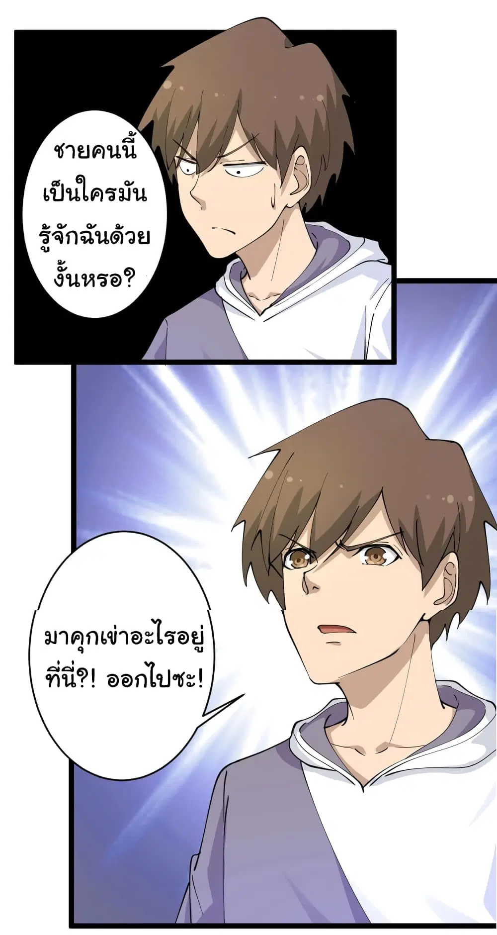 หน้า 4 จาก 32