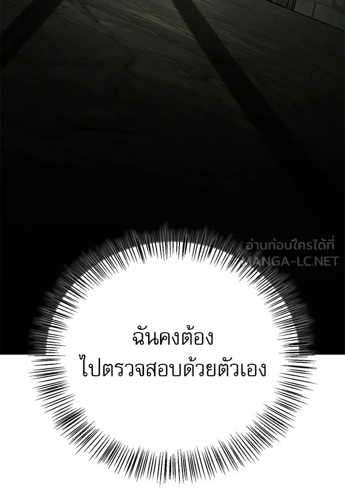 หน้า 21 จาก 154