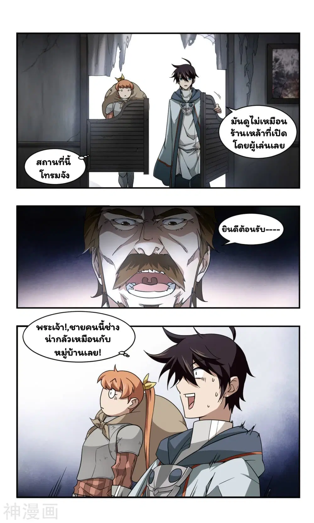 หน้า 18 จาก 30
