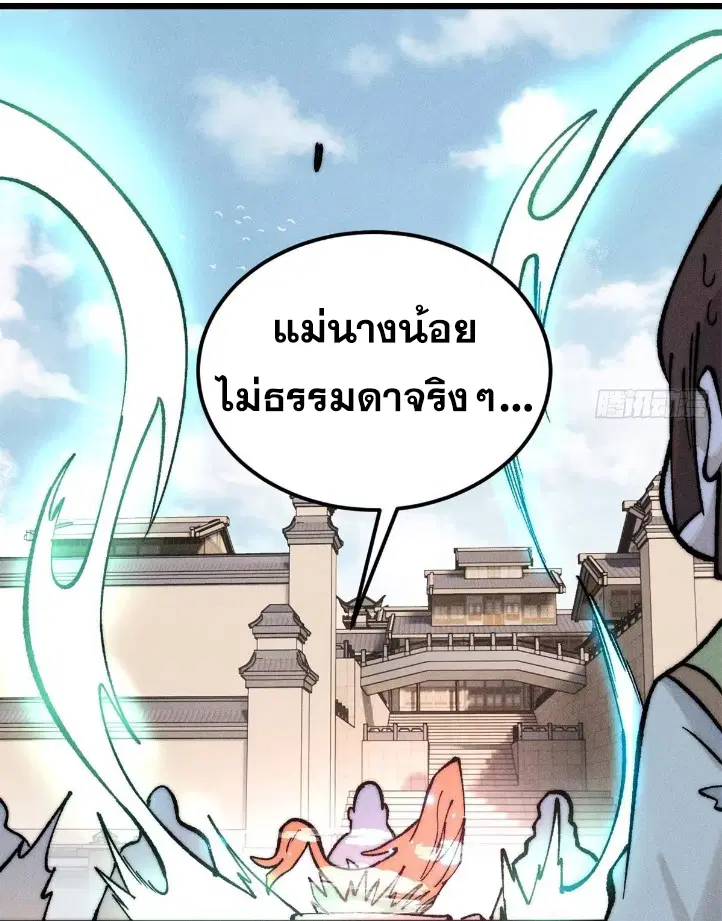 หน้า 46 จาก 79
