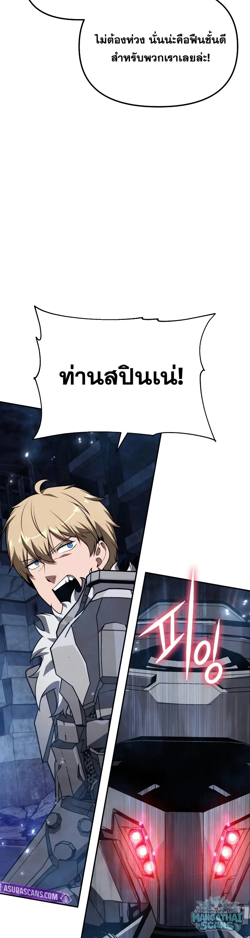 หน้า 37 จาก 67