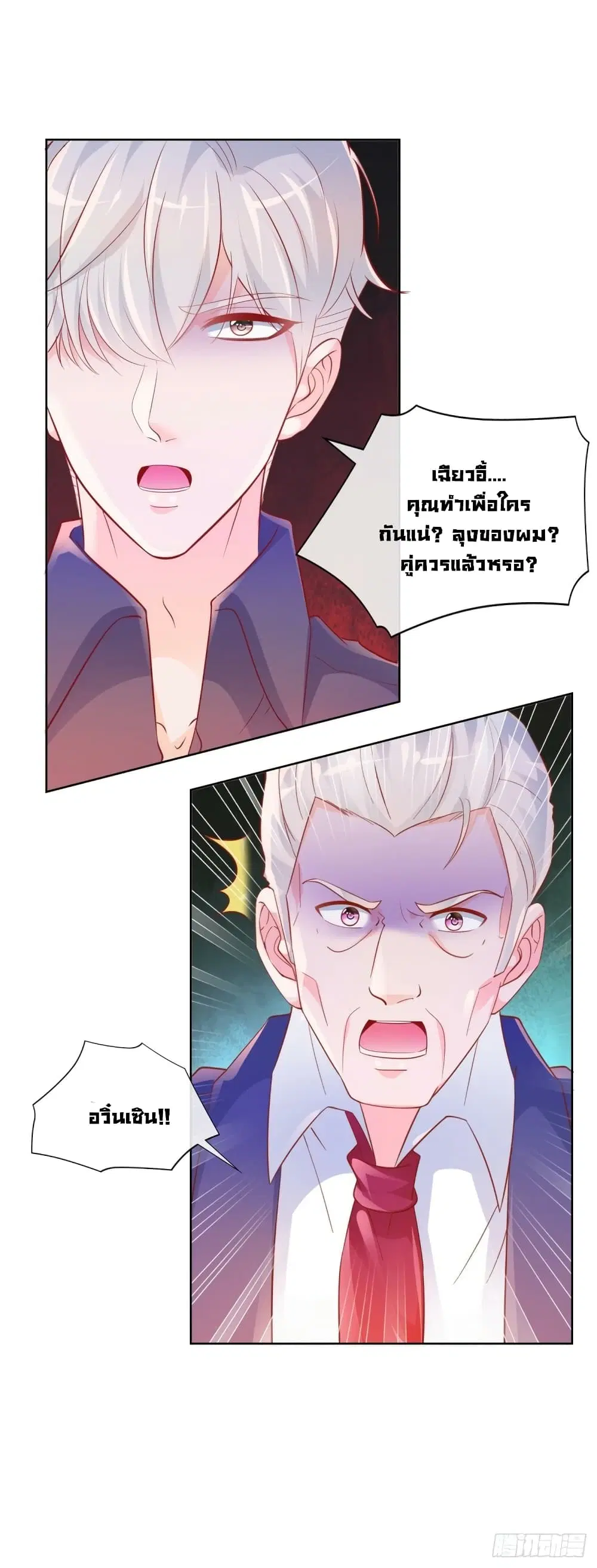 หน้า 33 จาก 34