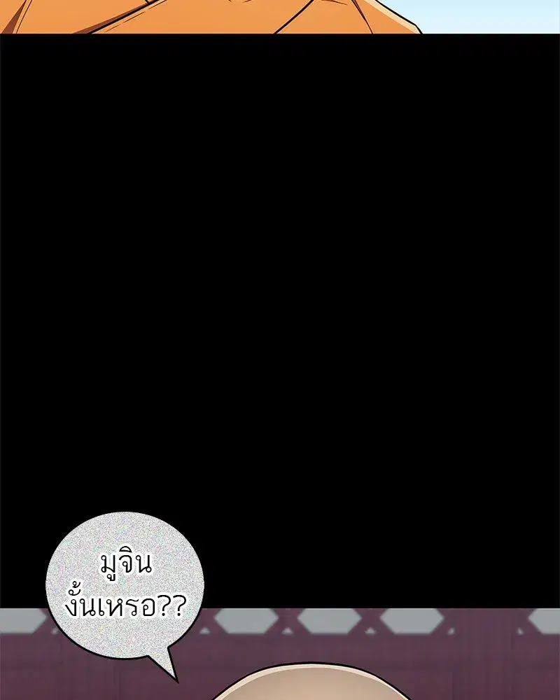 หน้า 107 จาก 154