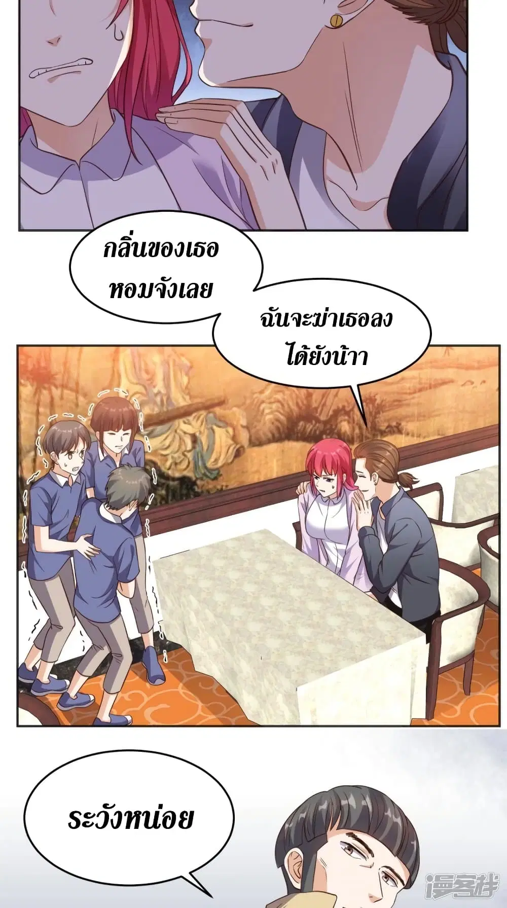หน้า 10 จาก 31