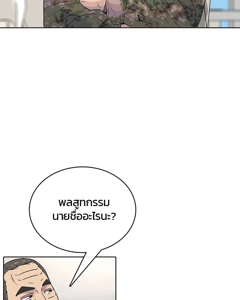 หน้า 38 จาก 97