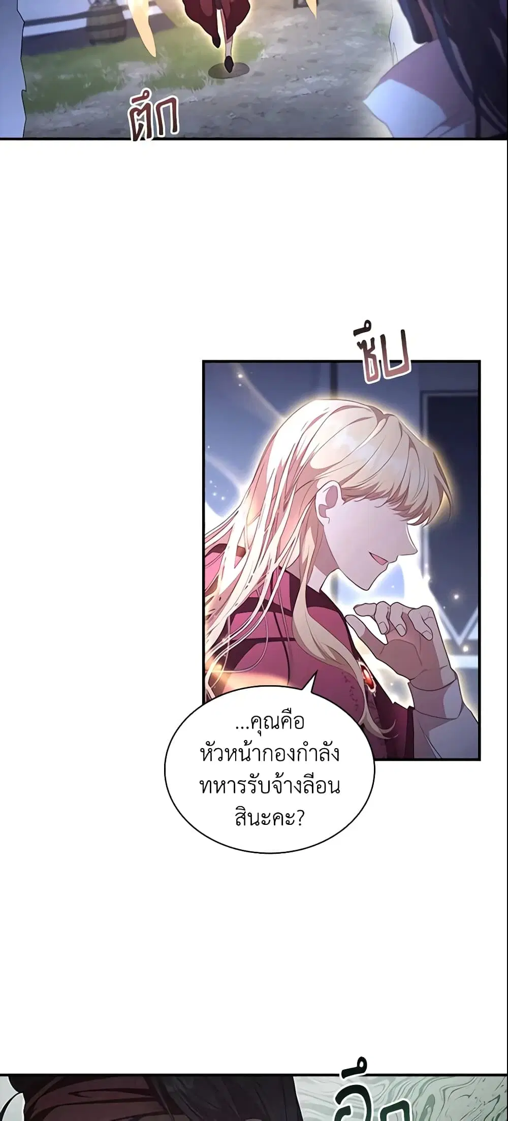 หน้า 21 จาก 46