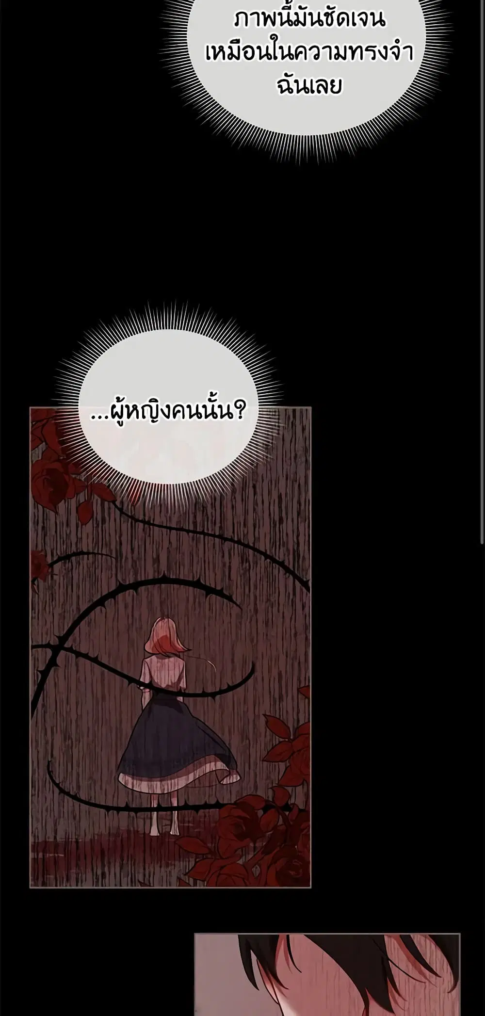 หน้า 2 จาก 41