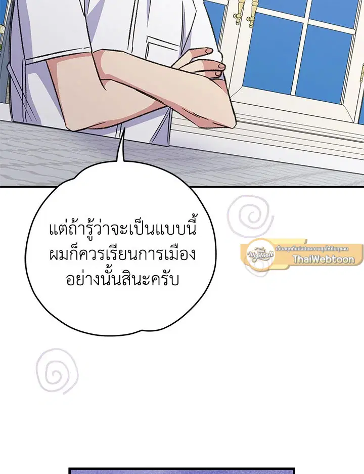 หน้า 97 จาก 128