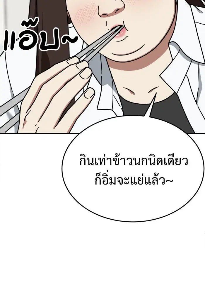 หน้า 56 จาก 153