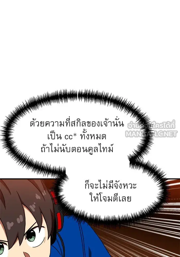 หน้า 51 จาก 157