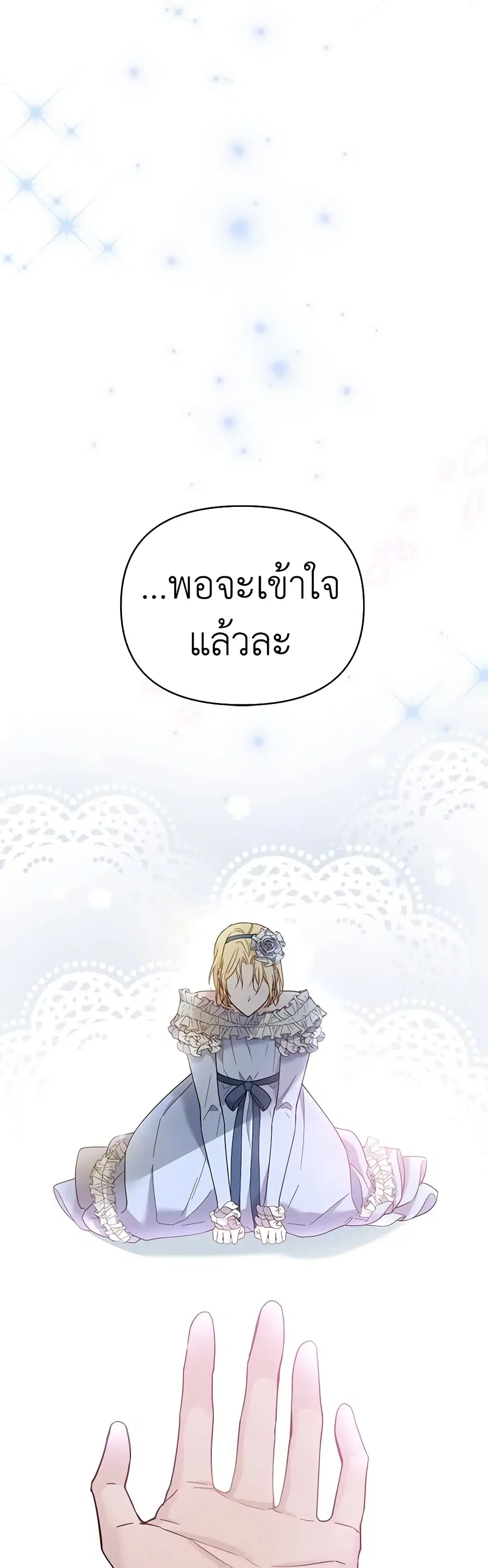 หน้า 10 จาก 45