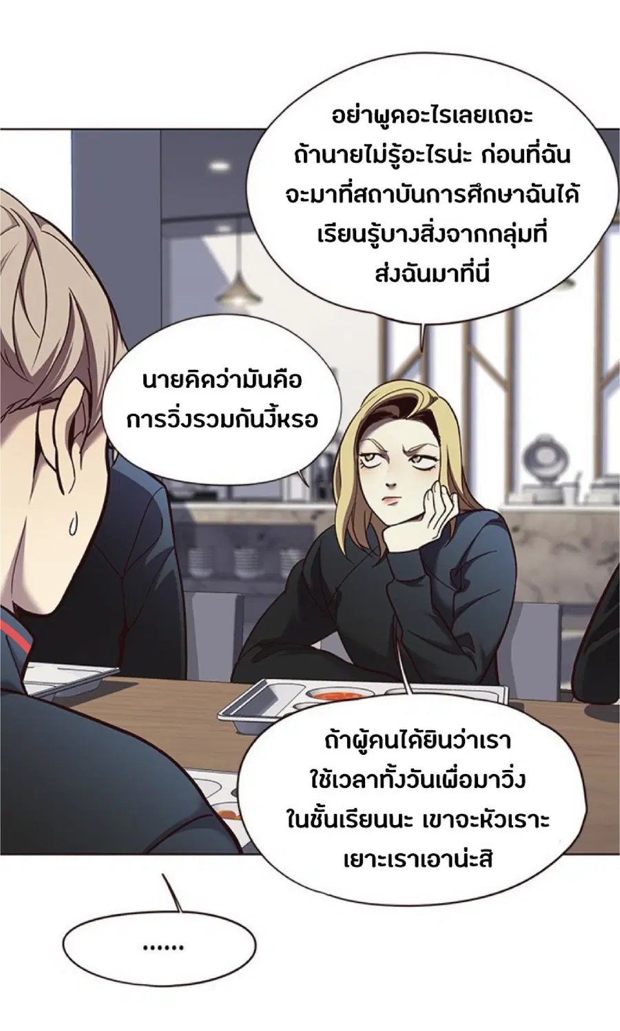 หน้า 59 จาก 80