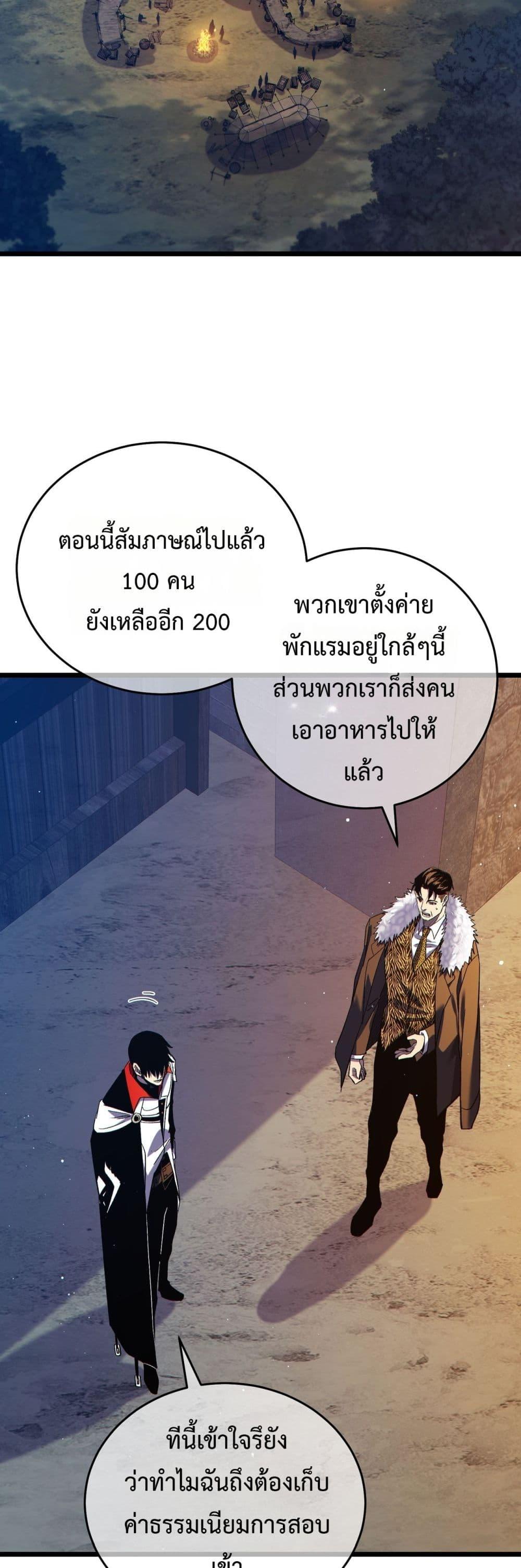 หน้า 3 จาก 52