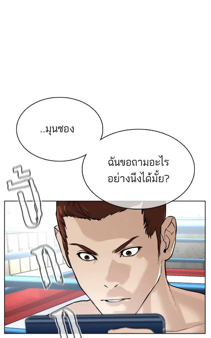 หน้า 123 จาก 162