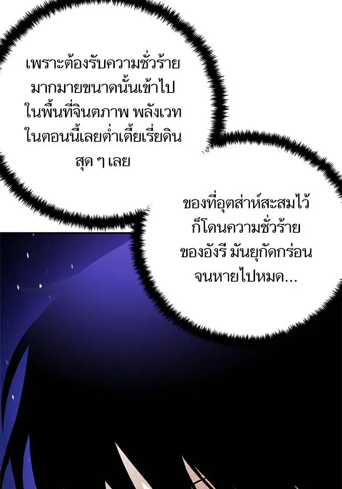 หน้า 145 จาก 168
