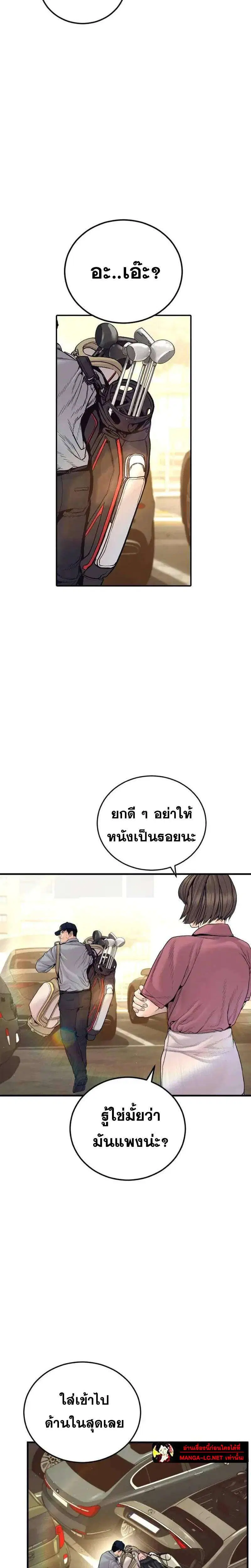 หน้า 20 จาก 49