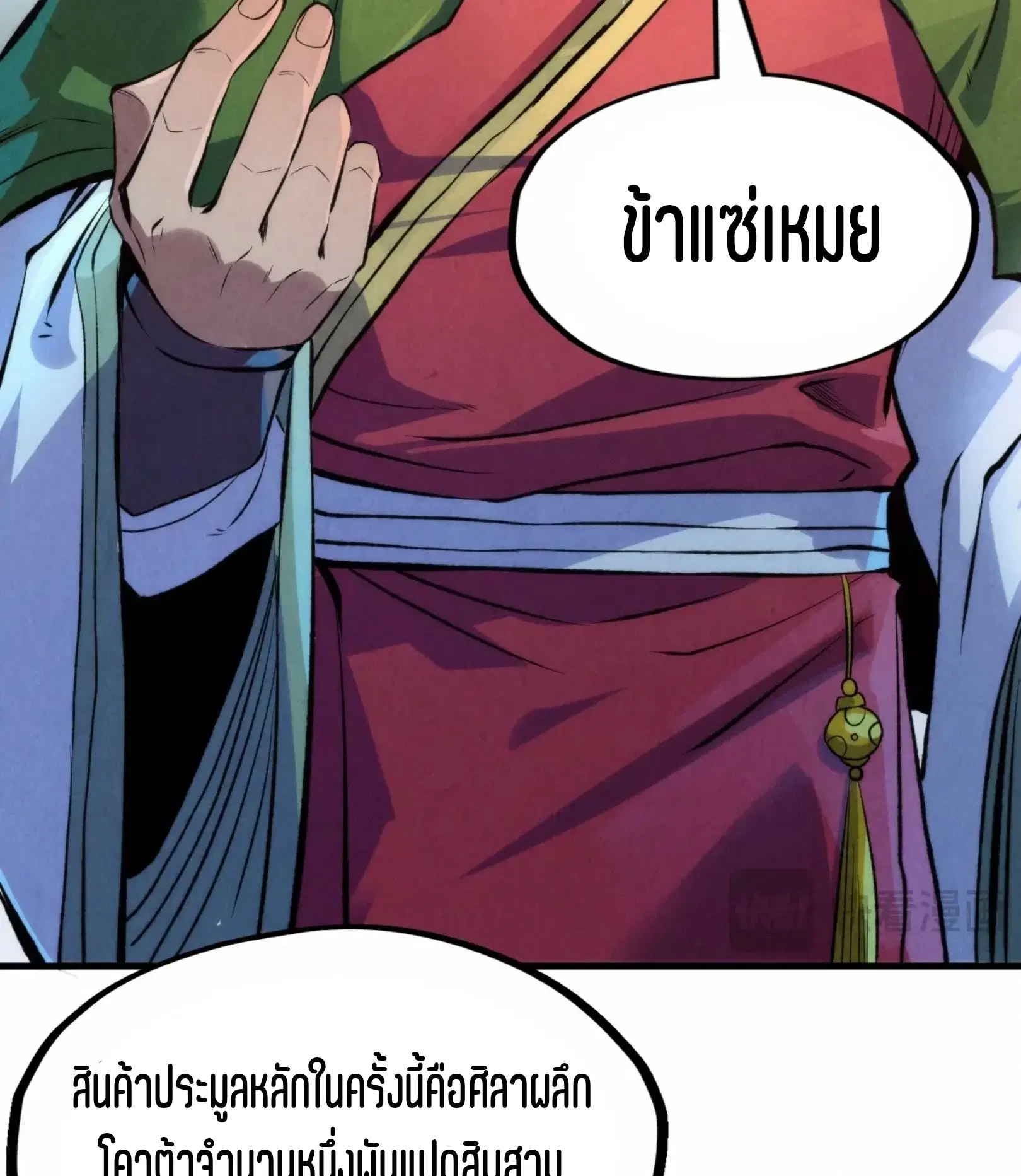 หน้า 67 จาก 76