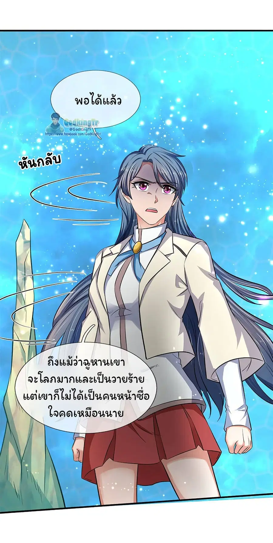 หน้า 11 จาก 21
