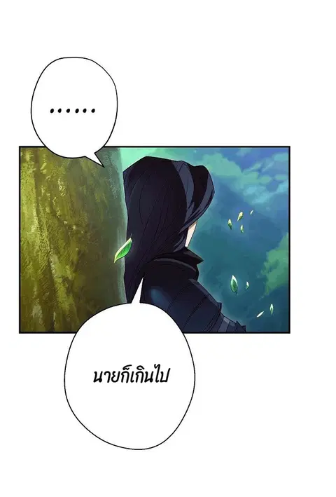 หน้า 47 จาก 82