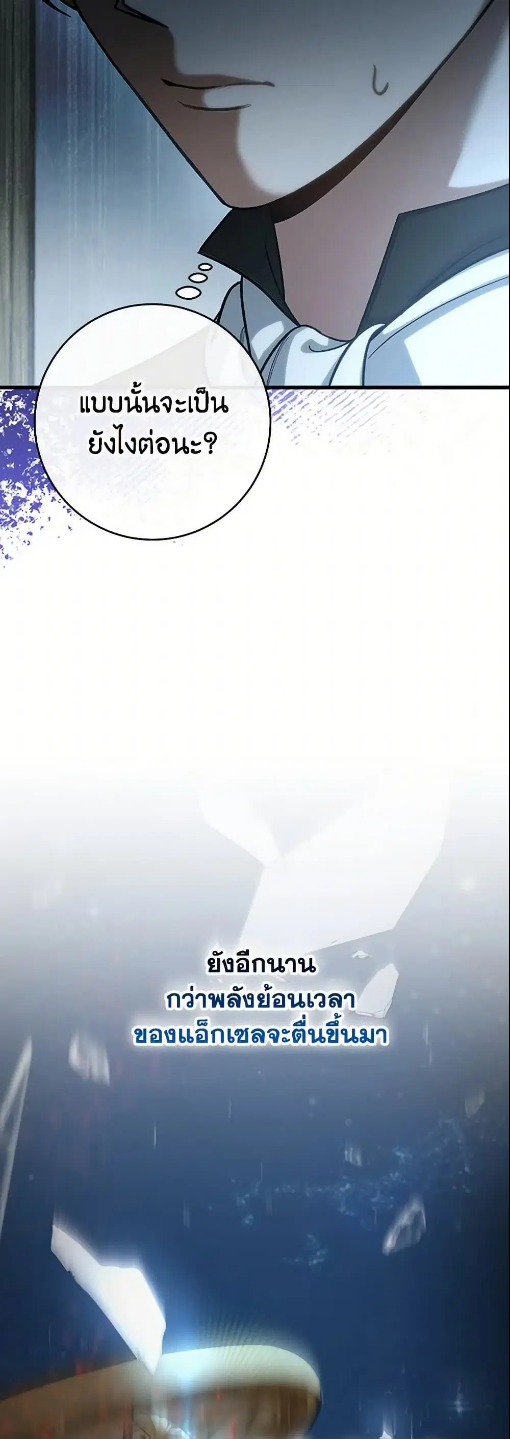 หน้า 22 จาก 50