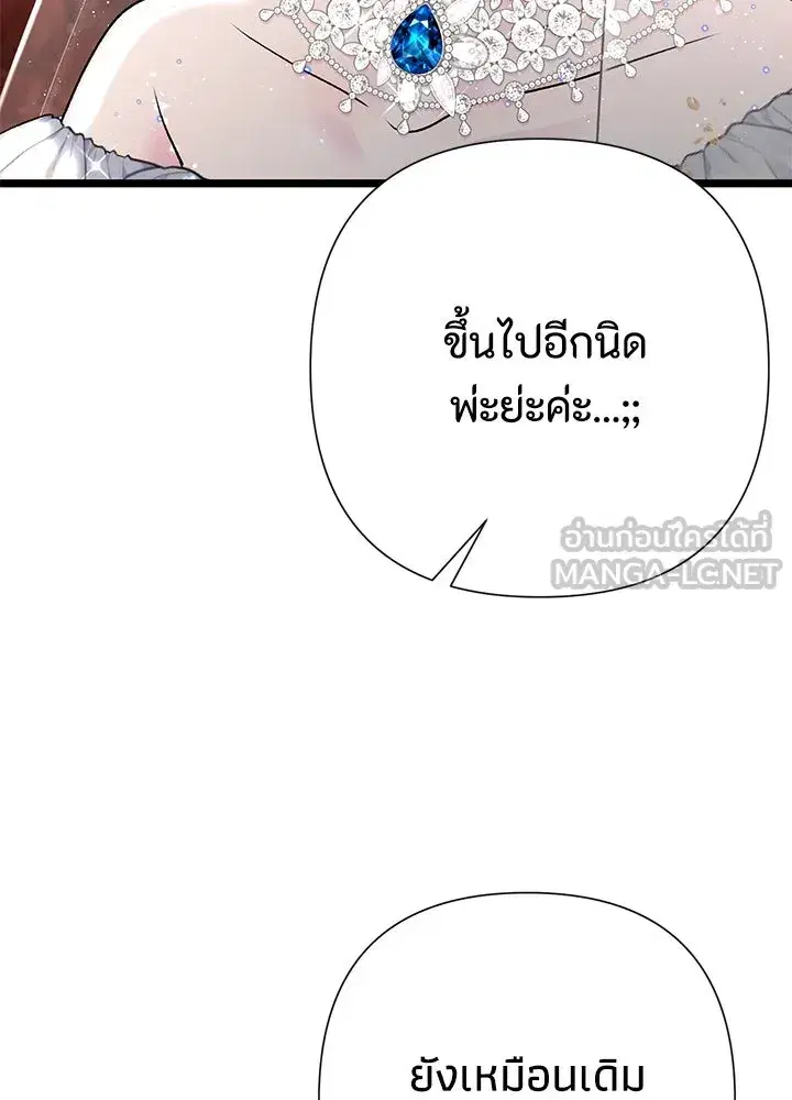 หน้า 12 จาก 130