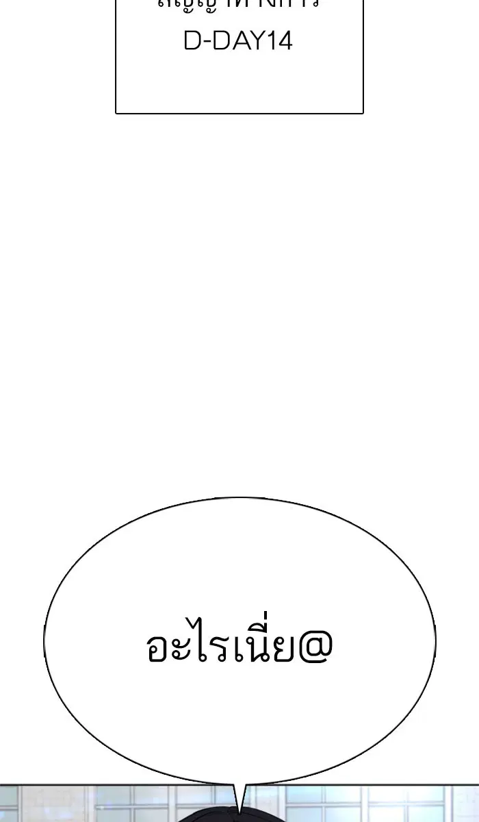 หน้า 85 จาก 167