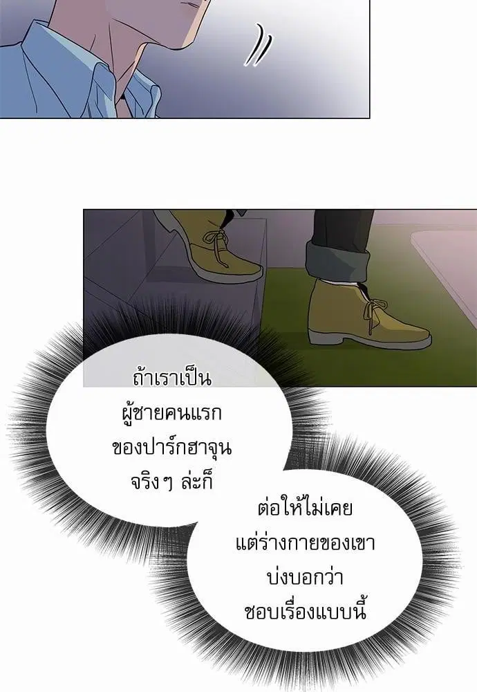 หน้า 54 จาก 60