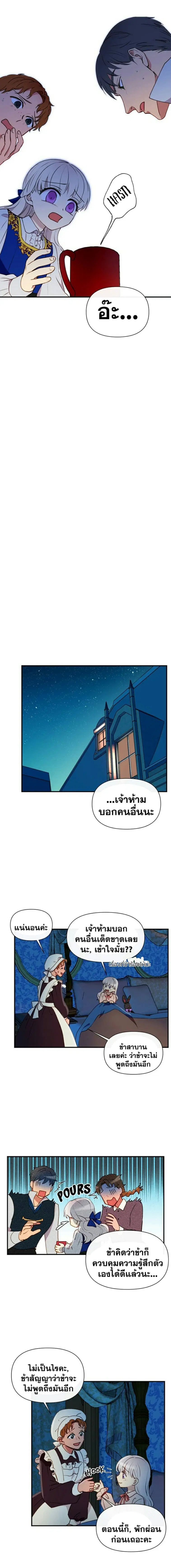 หน้า 9 จาก 20