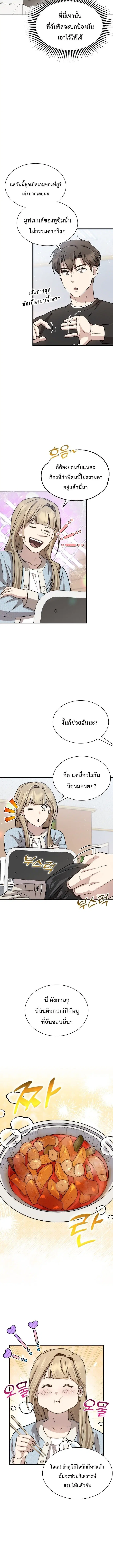 หน้า 17 จาก 20